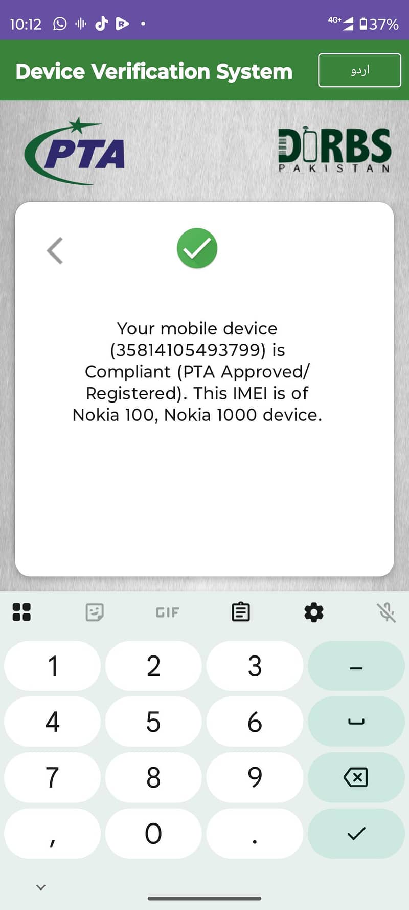 Nokia 100 5