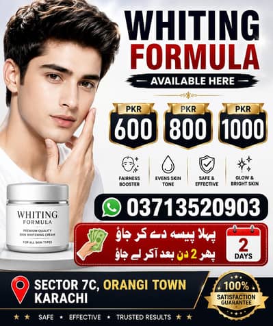 WHITING FORMULA AVAILABLE HERE STYLISH HAIR SALON