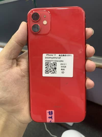I phone 11 64gb byy pass  03271481898