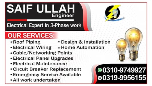 Saif electrical engineer