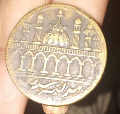 13 hijri old Islamic coin original guaranteed