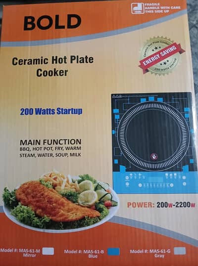 CERAMIC HOT PLATE COOKER