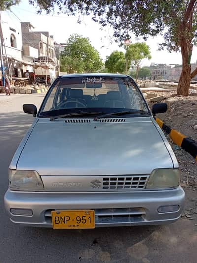 cars available