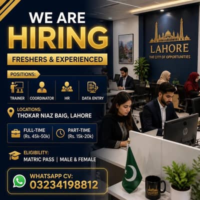 For Freshers And Matric Pass Students