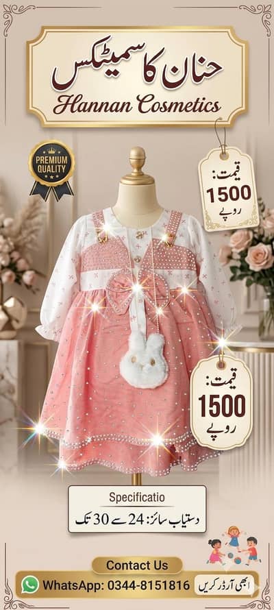 new collection 