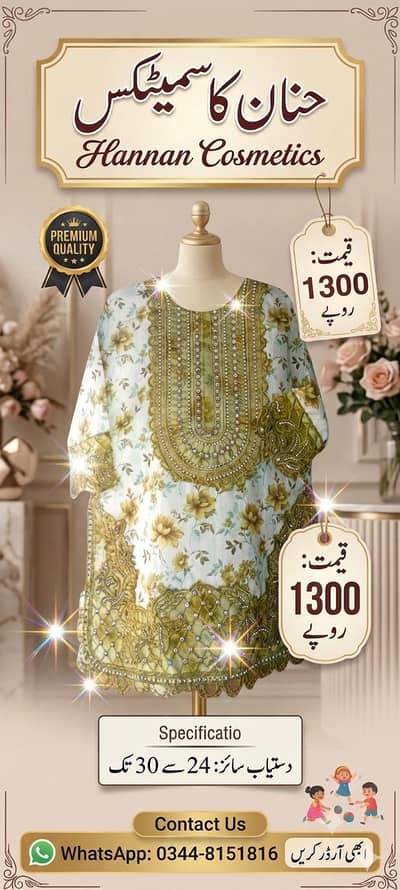 new collection 