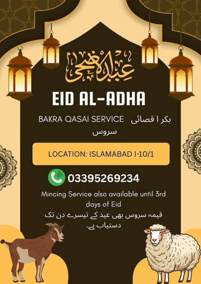 Qasai Service Islamabad