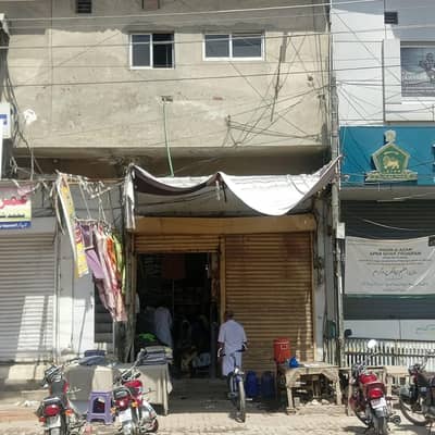 Shop in Front Tata Bazar Faisalabad