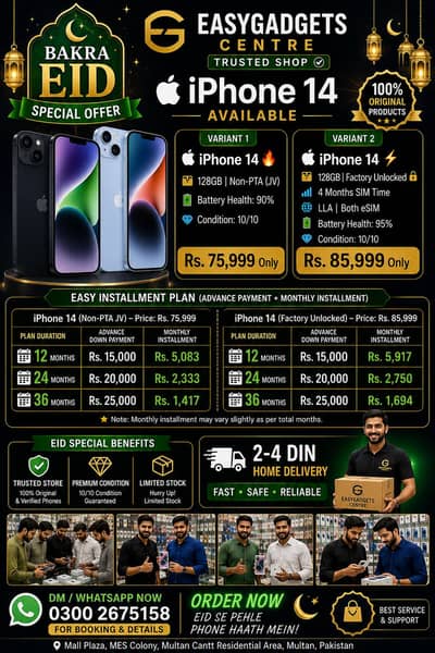 i phone 14 non pta jv