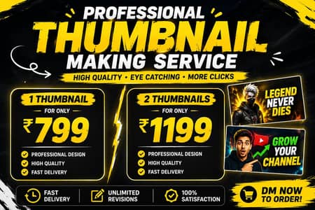Best Quality Thumbnail Cheap Price