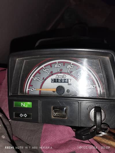 Express Bike Sell