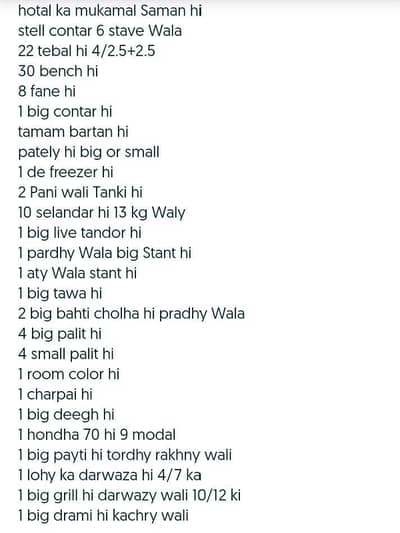 Kenten ka mukamal Saman sell karna hi  rabta number 03498458806 moon