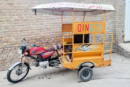 United riksha / qingchi boday