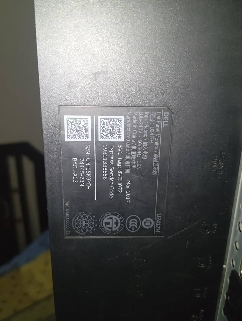 monitor dell model  U2517Hf 2