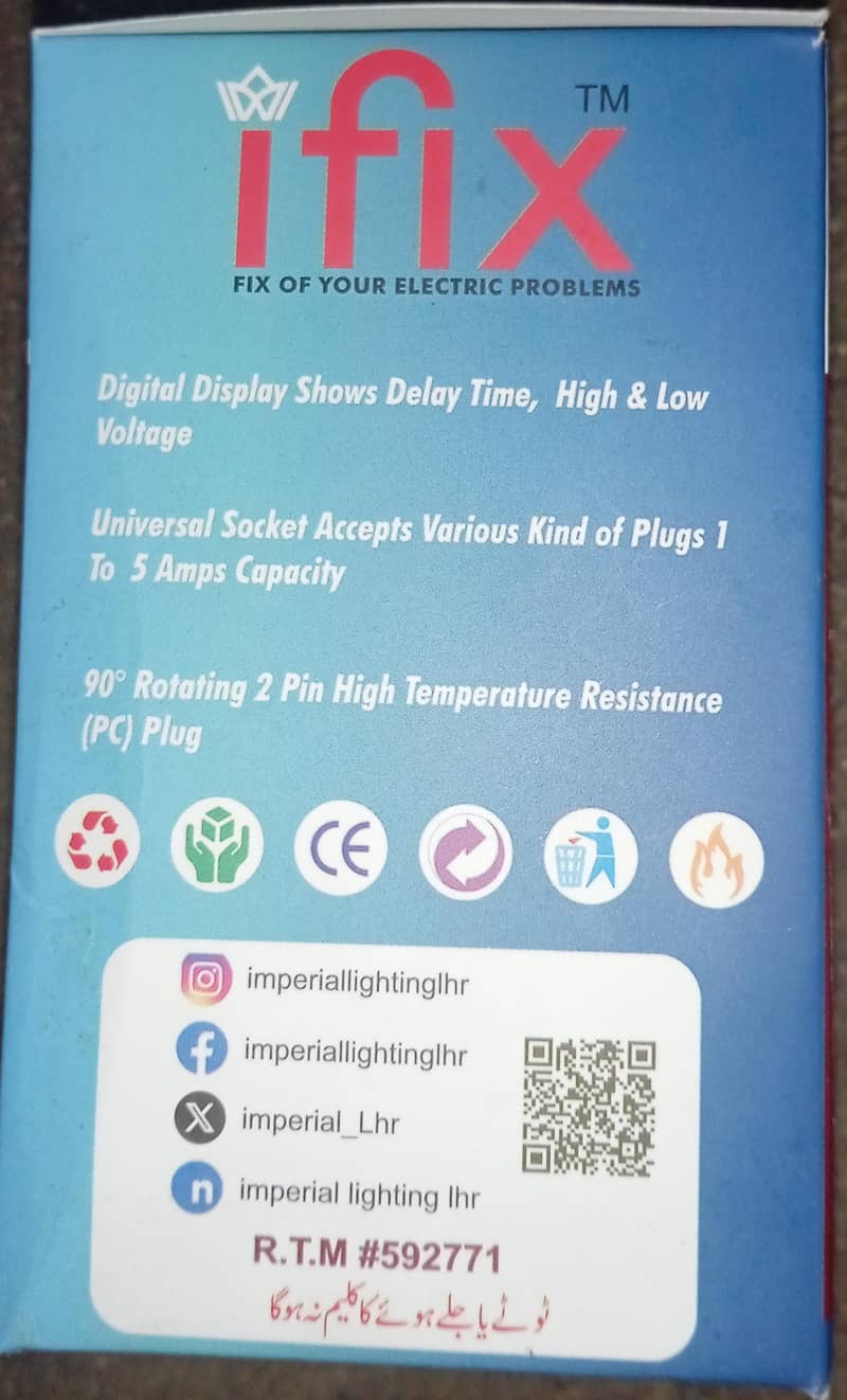 refrigerator protector . . 3