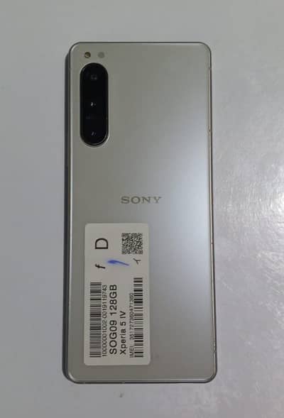 Sony Xperia SOG09