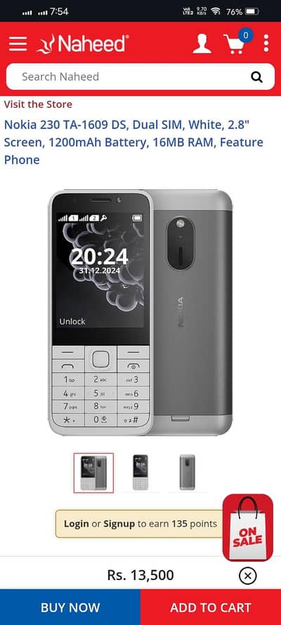 used mobile