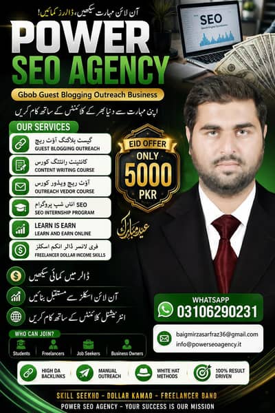 Power SEO Agency SEO Internship Guest Blogging Course Learn and Earn