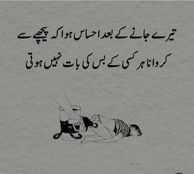 china air cooler new Hain aik sale ChlA Hain plastic ki body hain