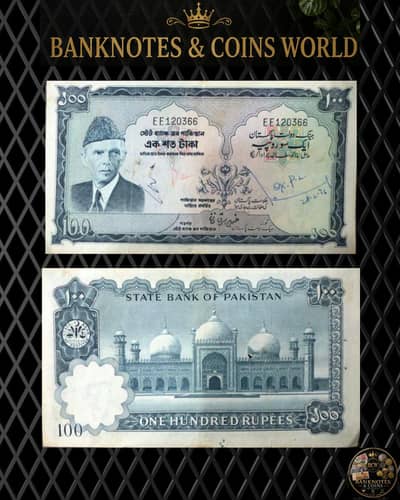 pakistan banknotes coins