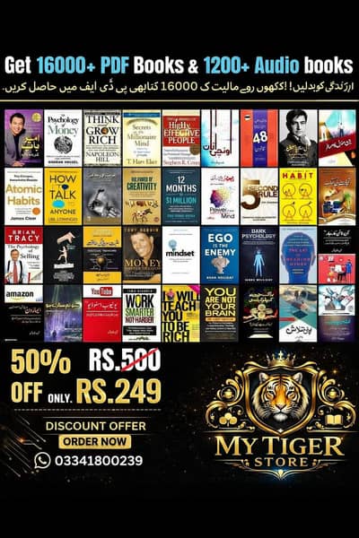 Get 16000+ PDF Books & 1200+ Audiobooks — Only Rs. 249!