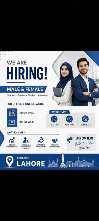 We are hiring