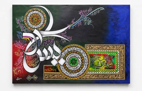Hand painted calligraphy