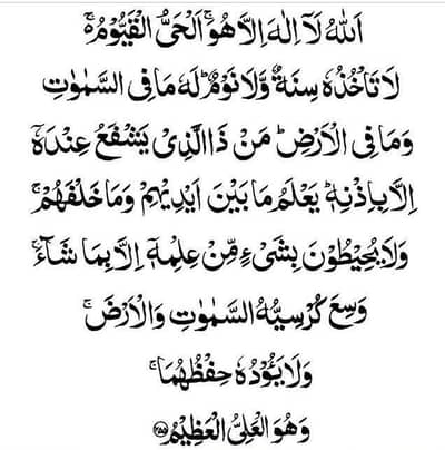 Tilawate quran Pak and naat reciting