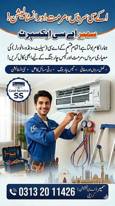 AC Repair | AC Installation | AC Gas Filling | Near Me