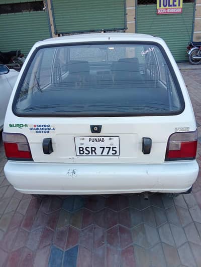 for sale model2015