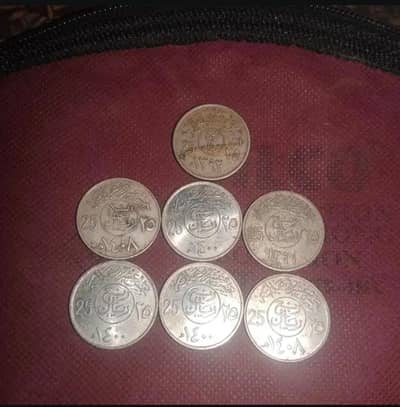 Saudi Riyal 1/4 "25 Halalah Coin" ( Vintage )