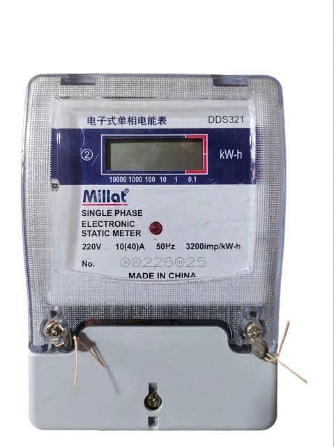Milat single phase sub meter 0