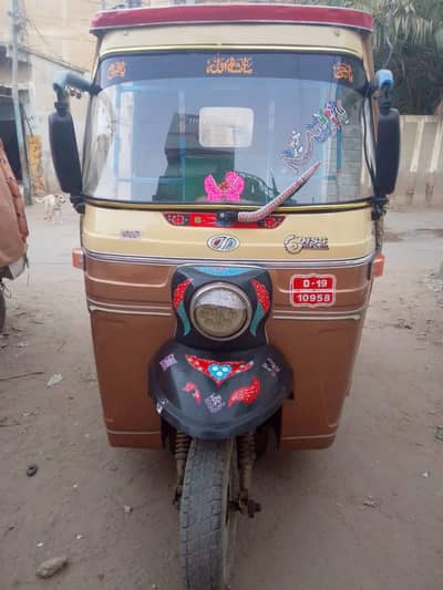 Rozgar 2019 urgent sell