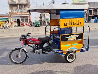 United Rickshaw