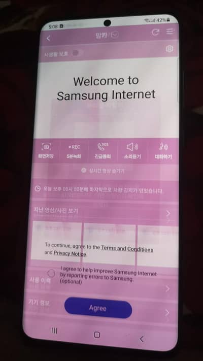 samsung s20 ultra non pta