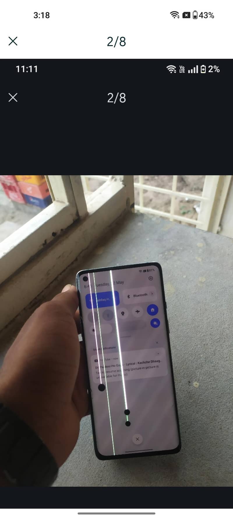 only exchange 6