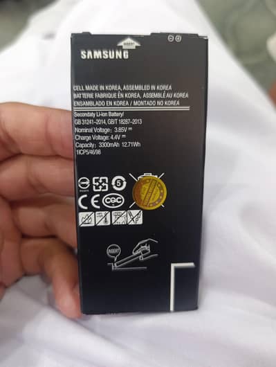 Samsung j7 prime battery