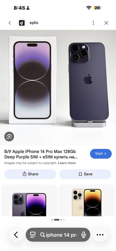 i phone 14 pro max jv 128gb condition 10 by 9 dibs sath hai