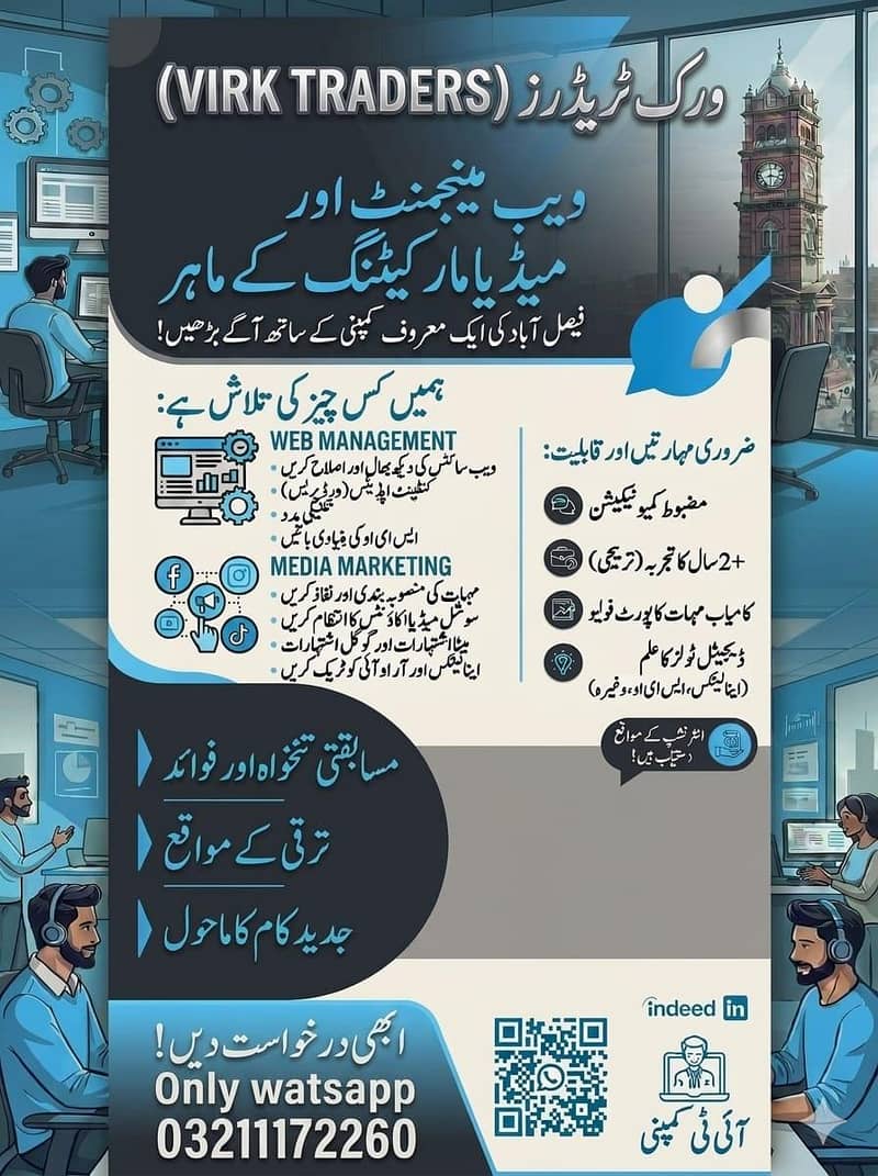 web management 1