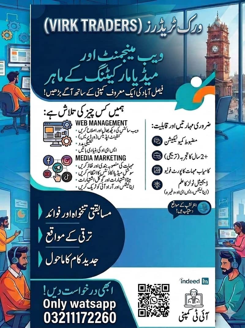 web management 3