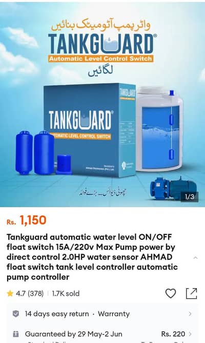 Tankguard Automatic Water Level Controller For Sale