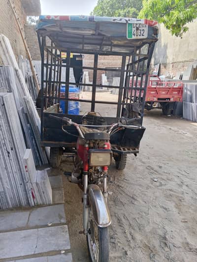 Mini Loader Rickshaw