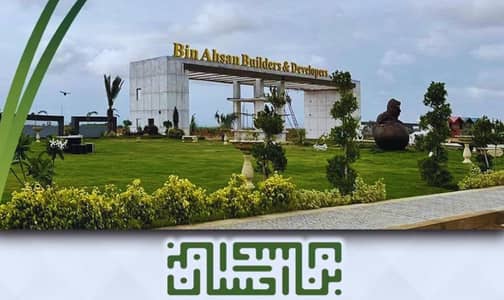 Plot for Sales - Bin Ahsan Green City