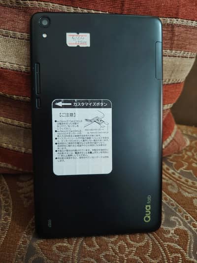 Qua Tab 4/64