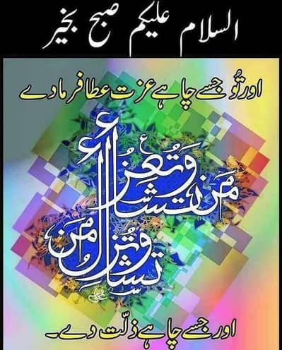 mehran 2002