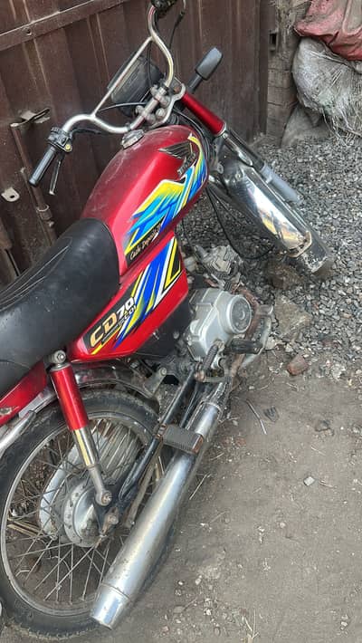 Honda 70