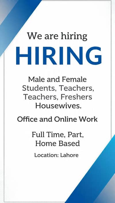 hiring now
