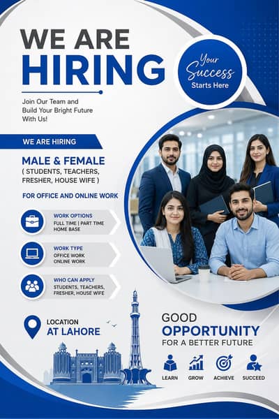 Hiring now
