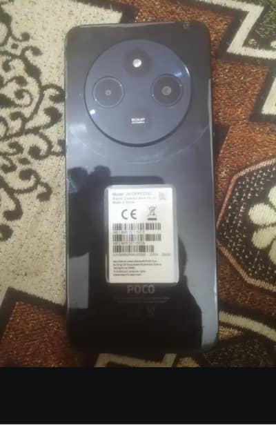 poco c75