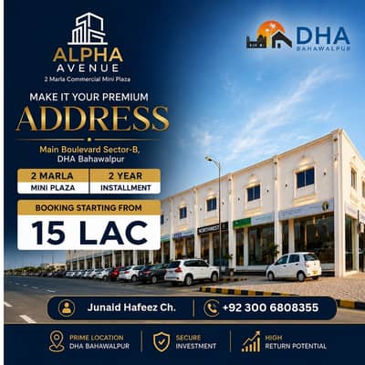 Alpha Avenue 2 Marla Commercial Double Story Shop For Sale